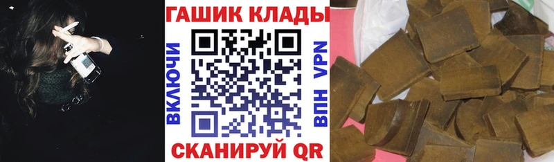 Купить АМФЕТАМИН  МАРИХУАНА  Меф  ГАШИШ  Видное