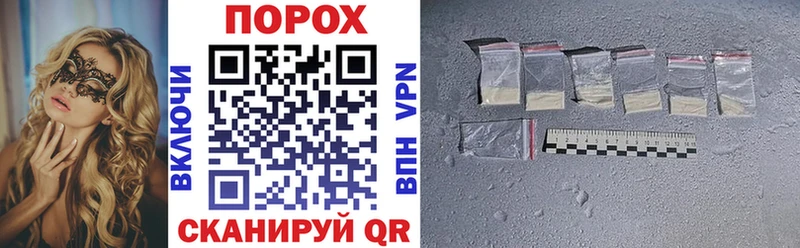 Купить закладки  Видное  АМФЕТАМИН 98% 