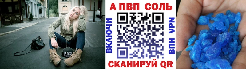 Alpha-PVP VHQ  Купить  Видное 