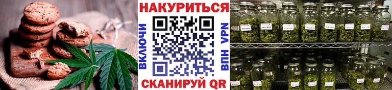 Купить закладки  Видное  Еда ТГК конопля 