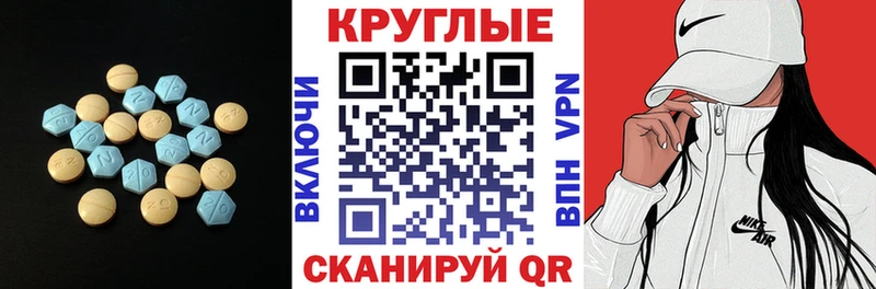 Купить где  Видное  Ecstasy VHQ 