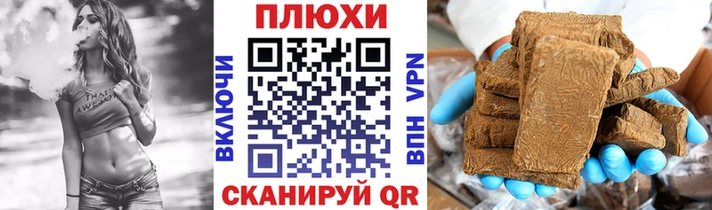 ГАШИШ гашик  Купить  Видное 