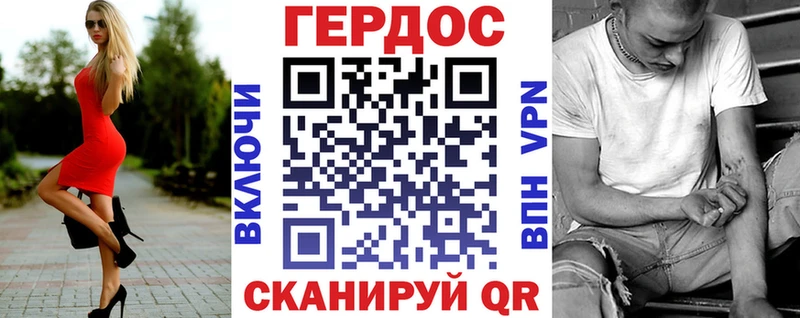 Купить  Видное  ГЕРОИН Heroin 