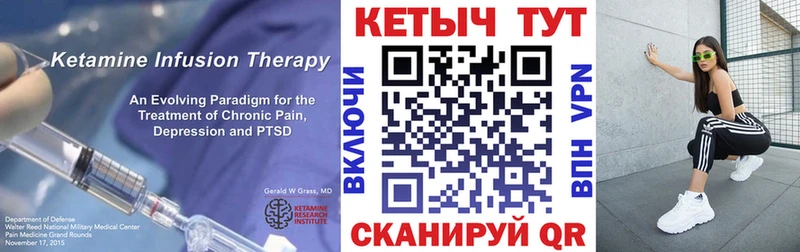 Купить  Видное  Кетамин ketamine 