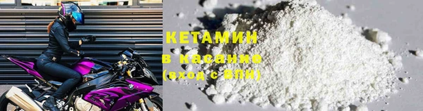 меф Кинешма