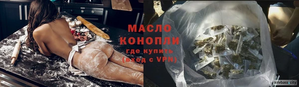 меф Кинешма