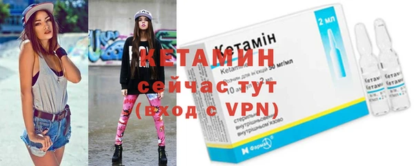 меф Слюдянка