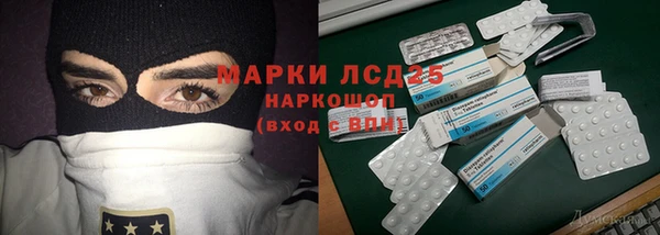 меф Кинешма