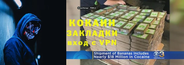 меф Кинешма