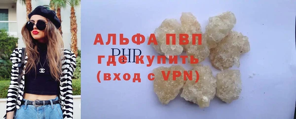 меф Слюдянка