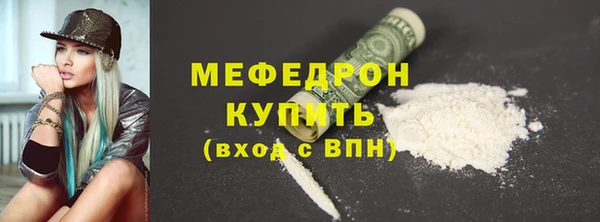 MESCALINE Киреевск