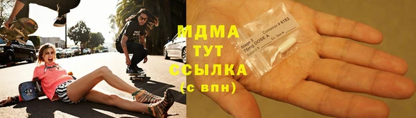 меф Кинешма