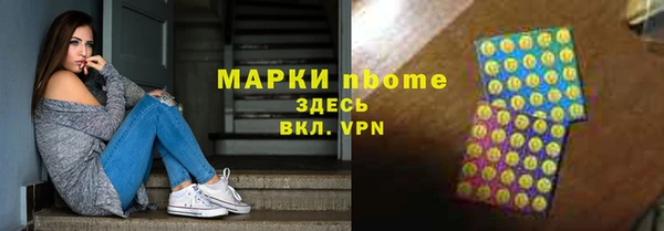 скорость mdpv Снежногорск