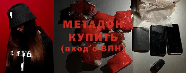 скорость mdpv Снежногорск