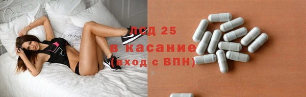 меф Кинешма