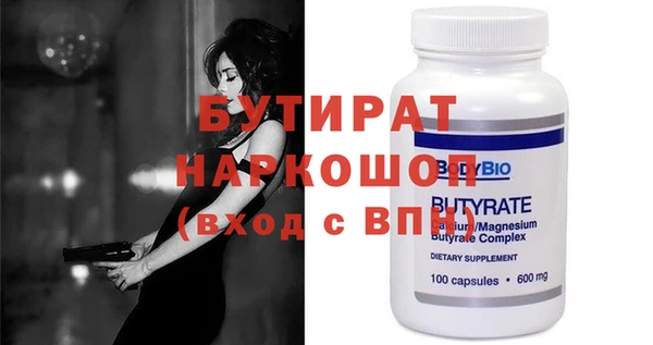 меф Слюдянка