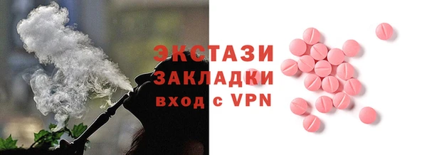 MESCALINE Киреевск