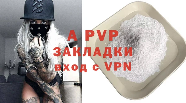 меф Кинешма
