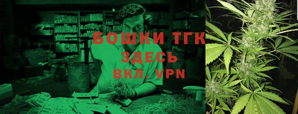 меф Кинешма