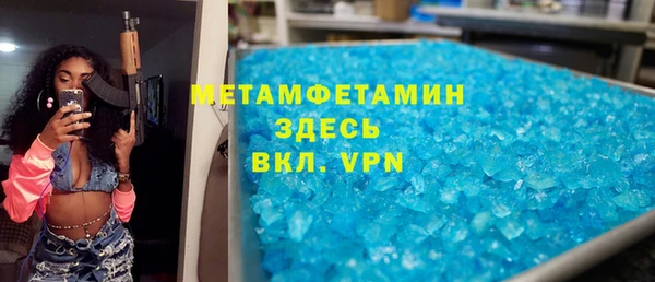 меф Кинешма