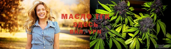 MESCALINE Киреевск