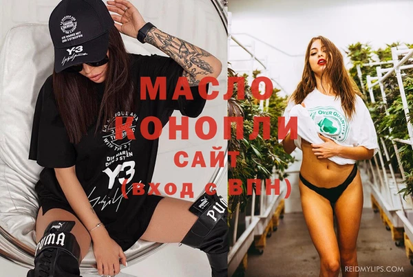 меф Кинешма