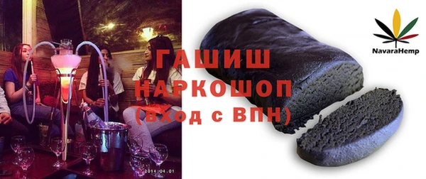 меф Слюдянка