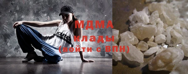 меф Кинешма