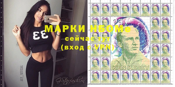 MESCALINE Киреевск