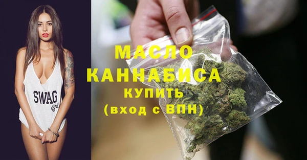 MESCALINE Киреевск