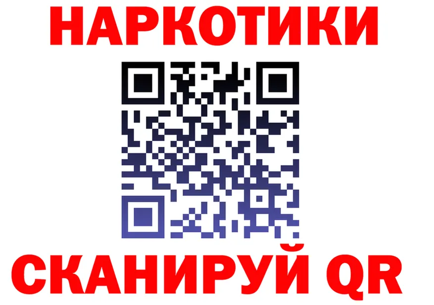 МЕФ VHQ вход это MEGA Видное