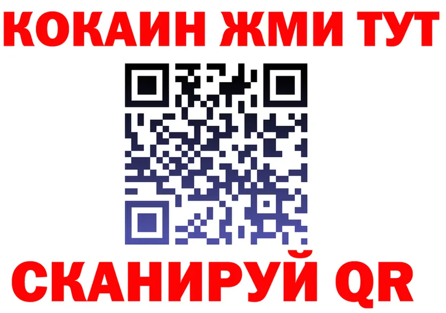 Бутират Butirat ONION это гидра Видное