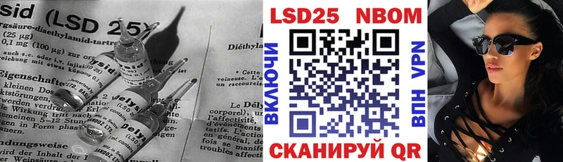 Купить где  Видное  Лсд 25 экстази ecstasy 