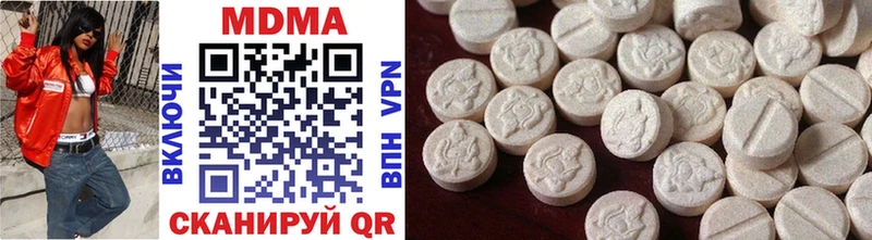 MDMA кристаллы  Купить закладки  Видное 