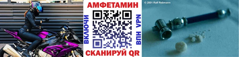Купить закладки  Видное  МЕТАМФЕТАМИН Декстрометамфетамин 99.9% 