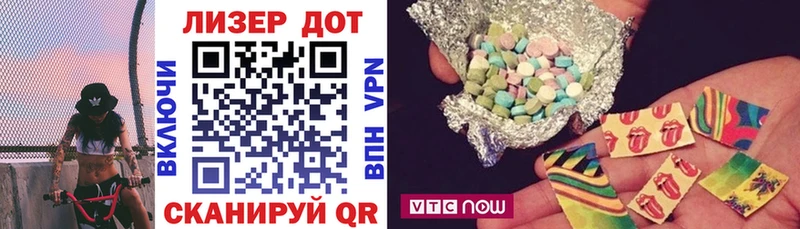 Марки NBOMe 1,8мг  Купить  Видное 