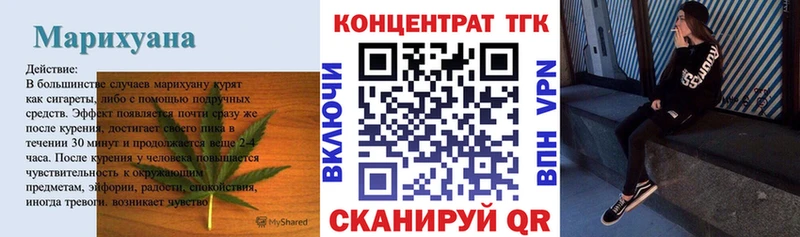 Купить где  Видное  Дистиллят ТГК THC oil 